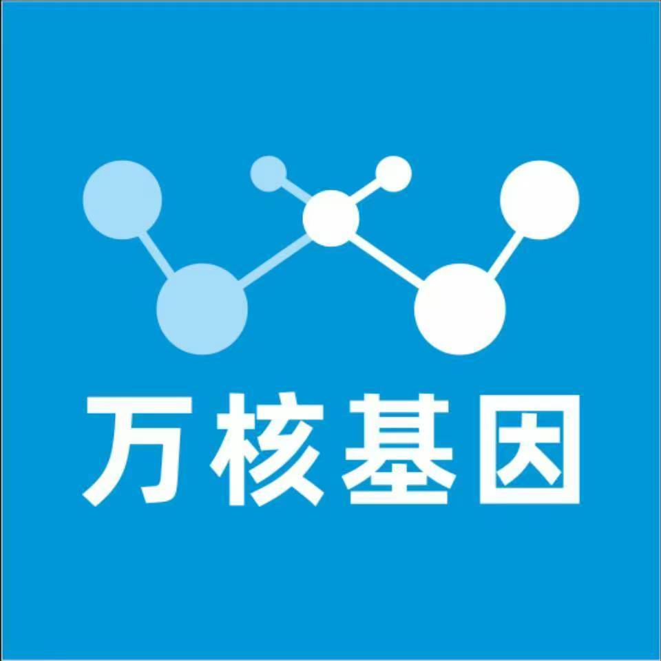 西安灞桥万核亲子鉴定咨询处
